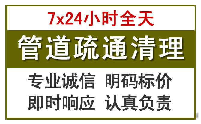 上街沉淀池清理