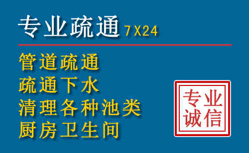 上街科技助力下的2026年夏季窨井管道疏通的新特点