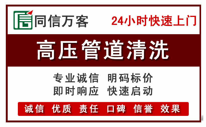 上街河道清理